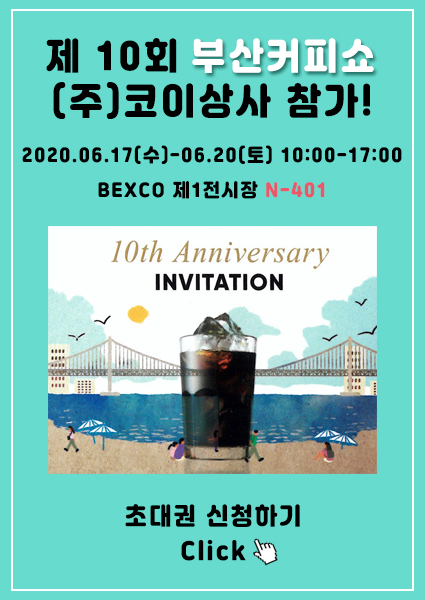 하태커피 이미지