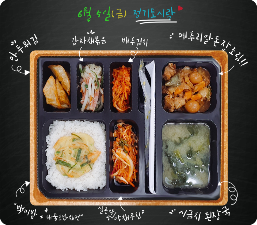 (주)해림푸드시스템 이미지