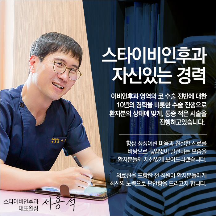 한이비인후과의원 이미지