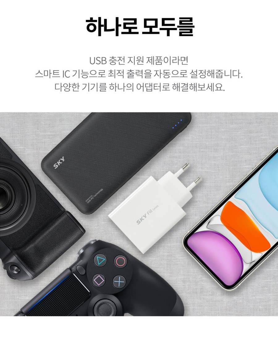 스카이필 이미지