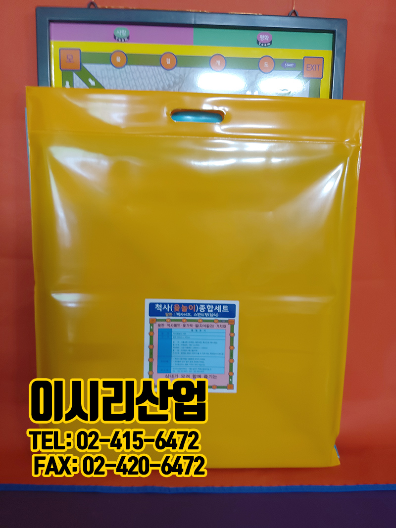 이시리산업 이미지