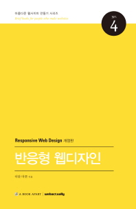 디자인유연 이미지