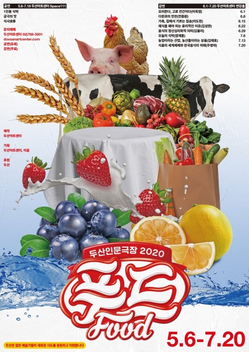 타이틀푸드 이미지