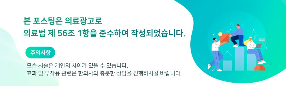 수창한의원 이미지