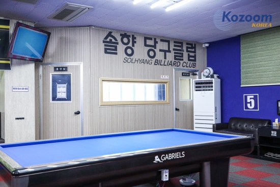 최고당구클럽 이미지