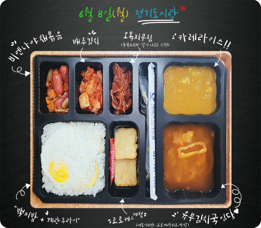 (주)해림푸드시스템 이미지