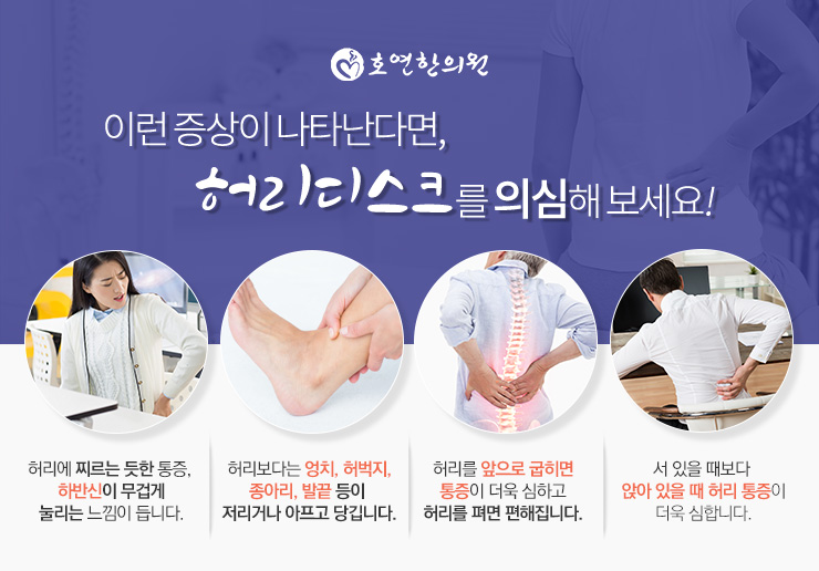 당리한의원 이미지