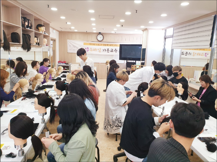 이가자미용학원 이미지