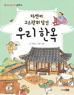 바른건축연구소 이미지