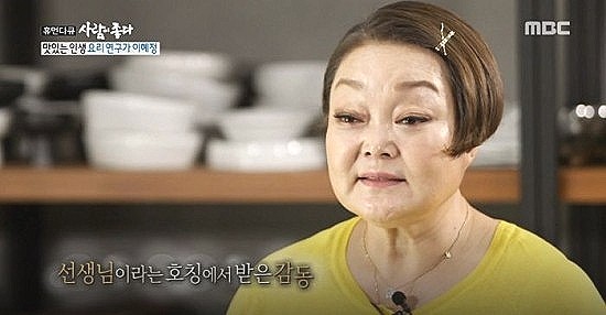 바른음식연구소 이미지