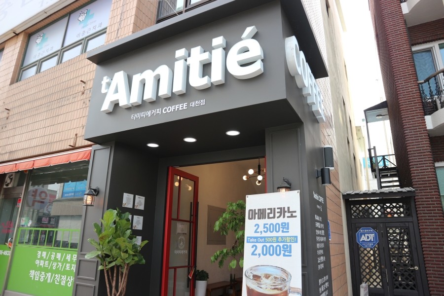 타미띠에 이미지