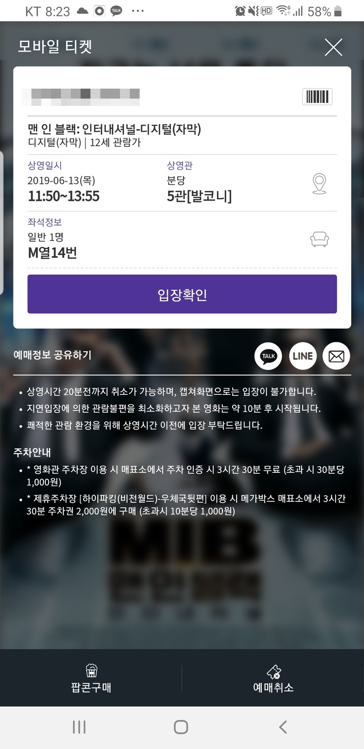 서현인터내셔날 이미지