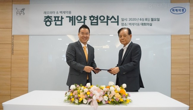 백제약품 이미지