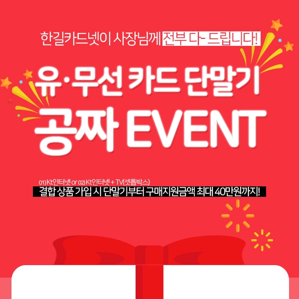 한길카드 이미지