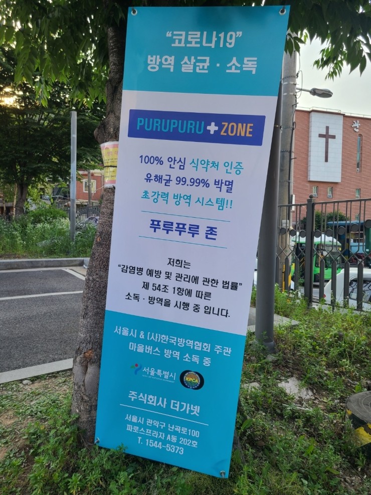 주식회사 더가넷 이미지