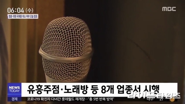 엠비씨노래연습장 이미지