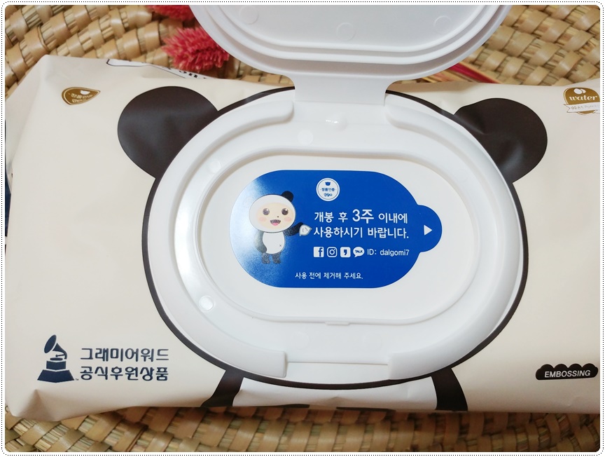 청결지키미 이미지