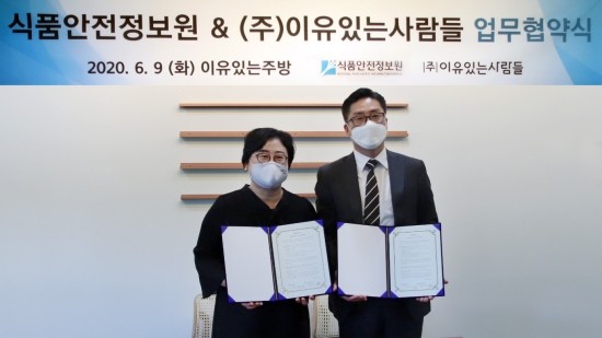 식품안전교육컨설팅 이미지