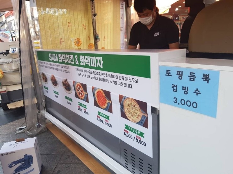 신씨네화덕피자 이미지