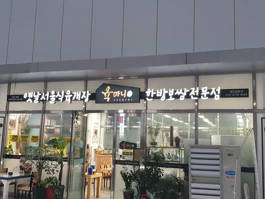 삼양파크 이미지