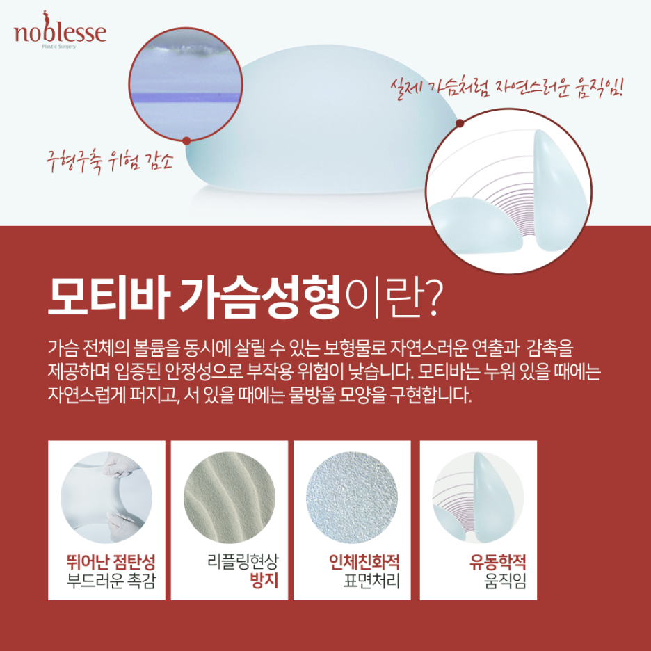 서면가슴수술 반했어 : 네이버 블로그