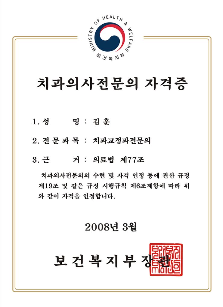 영종시카고치과교정과치과의원 이미지