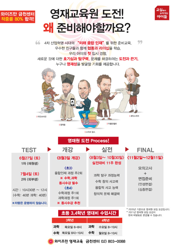 금천교육원 이미지