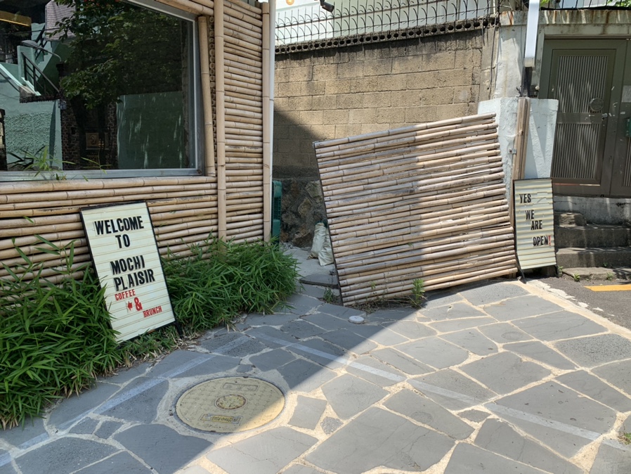 플레지르 이미지