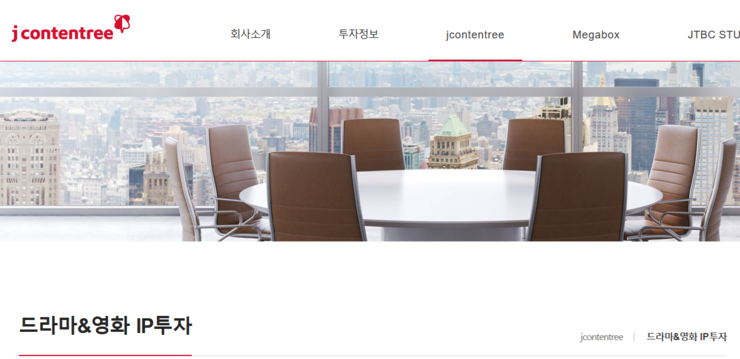 (주)아이에스제이 이미지