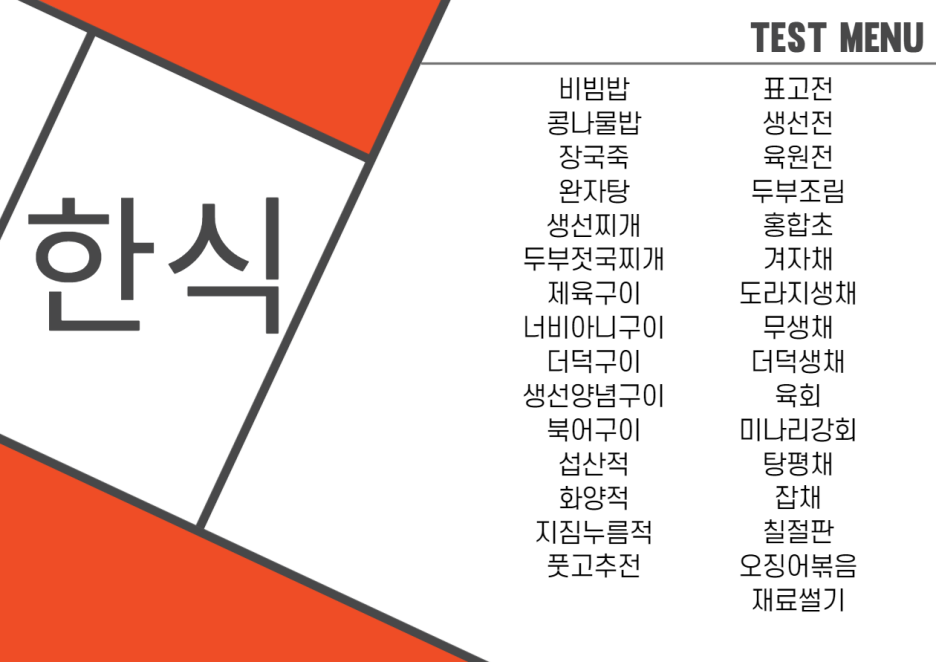 국제평생교육원 이미지