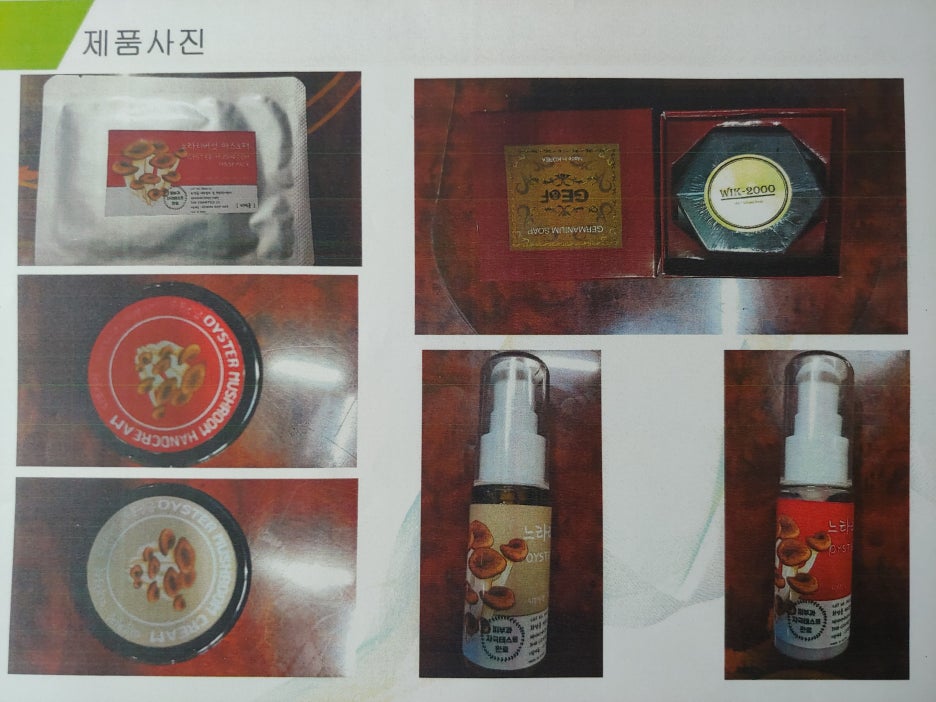 삼양종합건설(주) 이미지