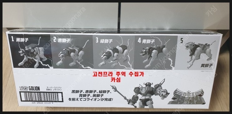 정중슈퍼 이미지