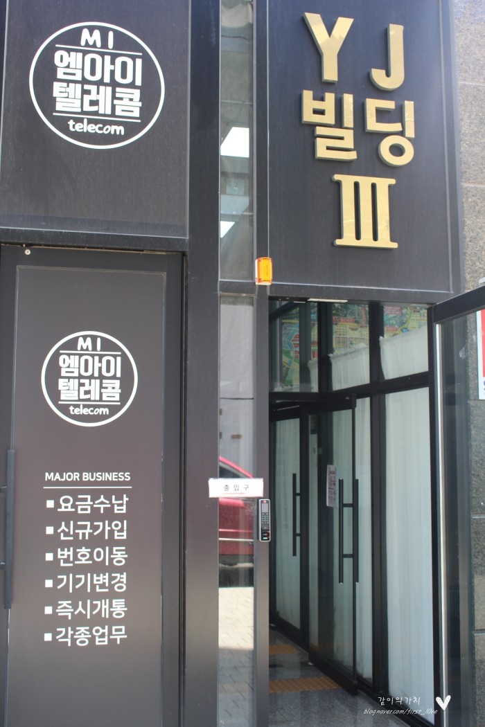 엠아이텔레콤 이미지