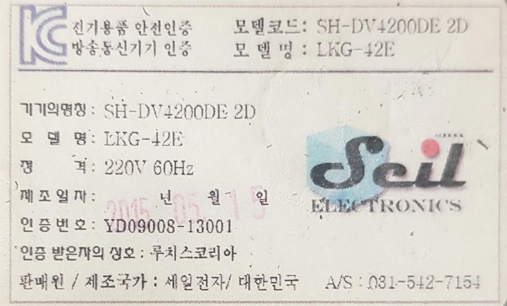 세일(seil) 이미지
