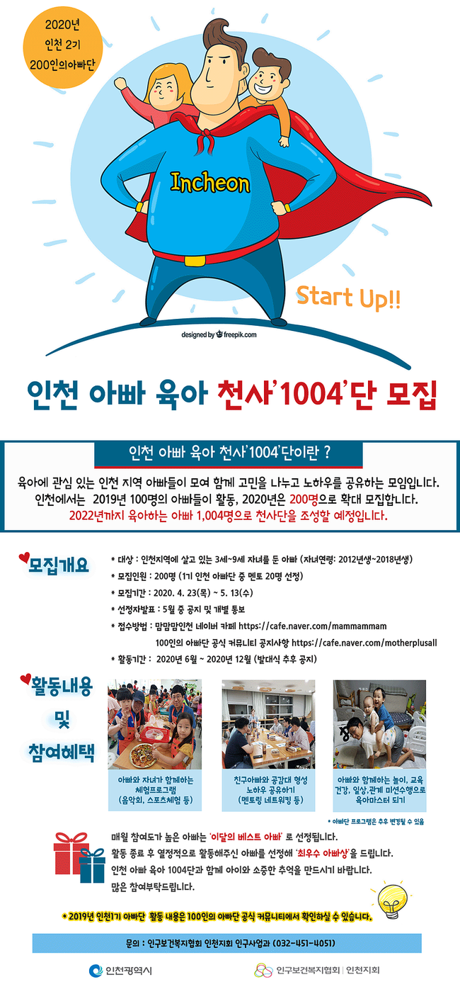 차아빠 이미지