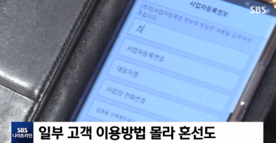 입석노래연습장 이미지