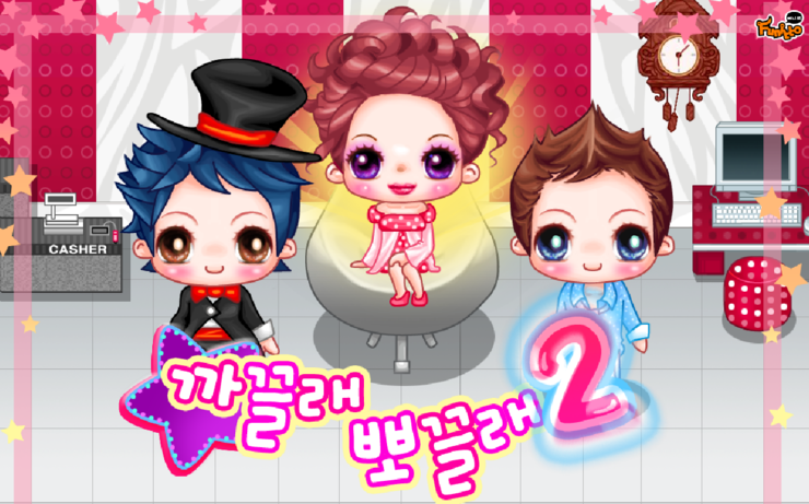 까끌래뽀끌래 이미지