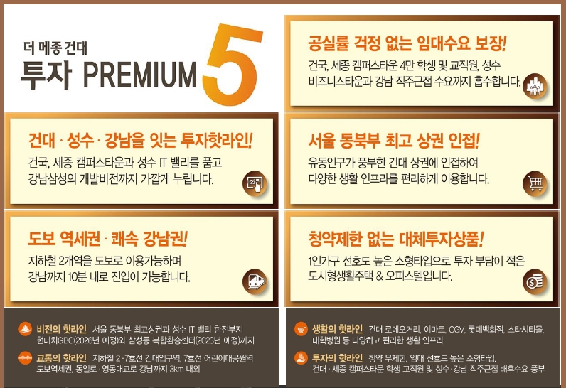 더메종 이미지