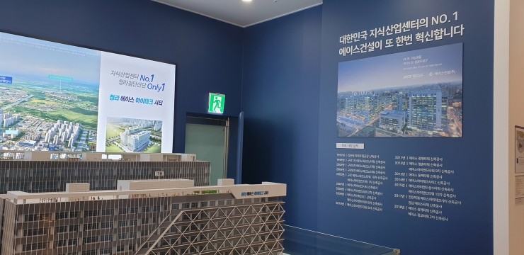 동이산업 이미지