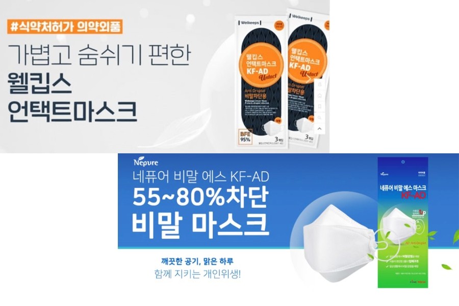 케이엠.텍 이미지