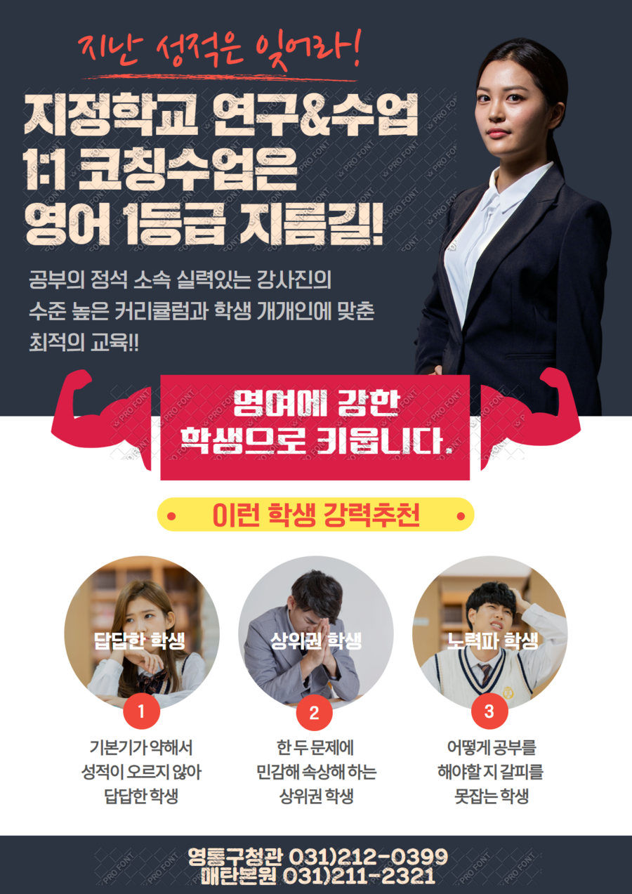 제이에스컨설팅연구소 이미지