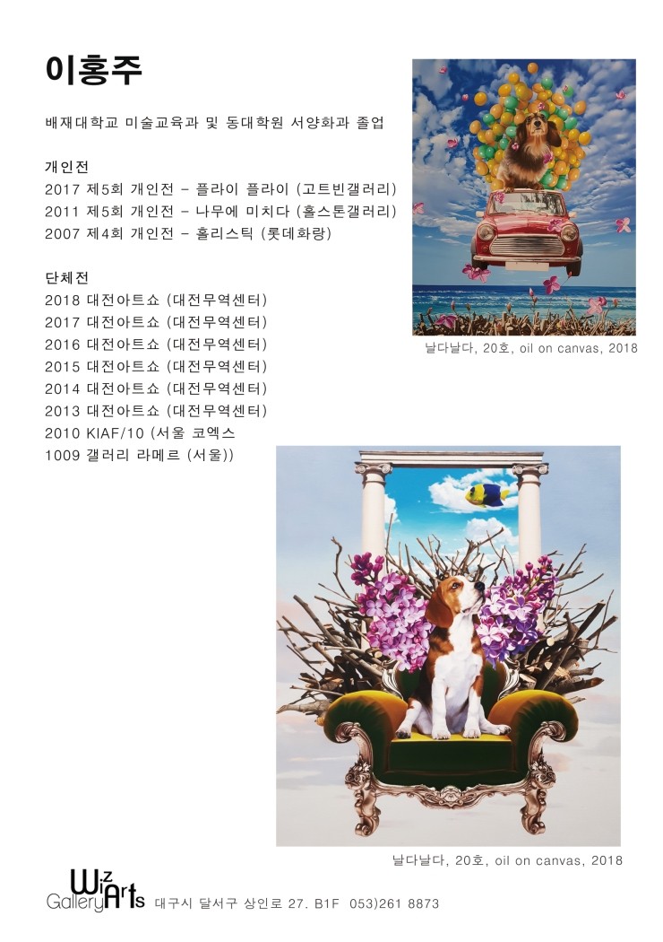 갤러리위즈아츠S 이미지