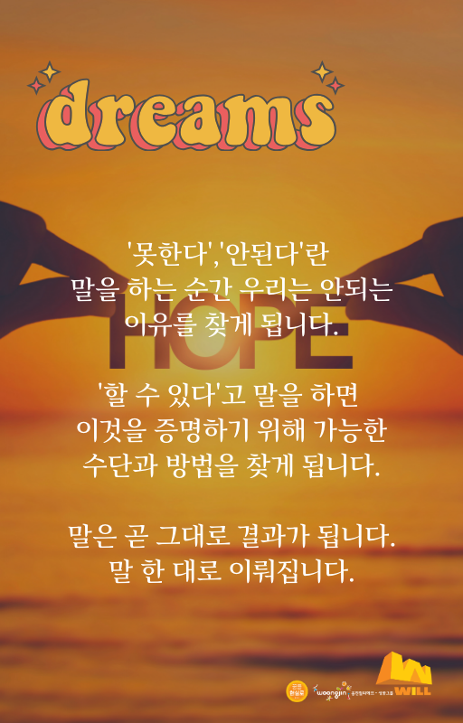 세남자이야기 이미지