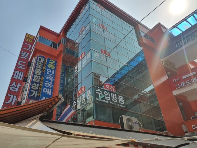 대도무역 이미지