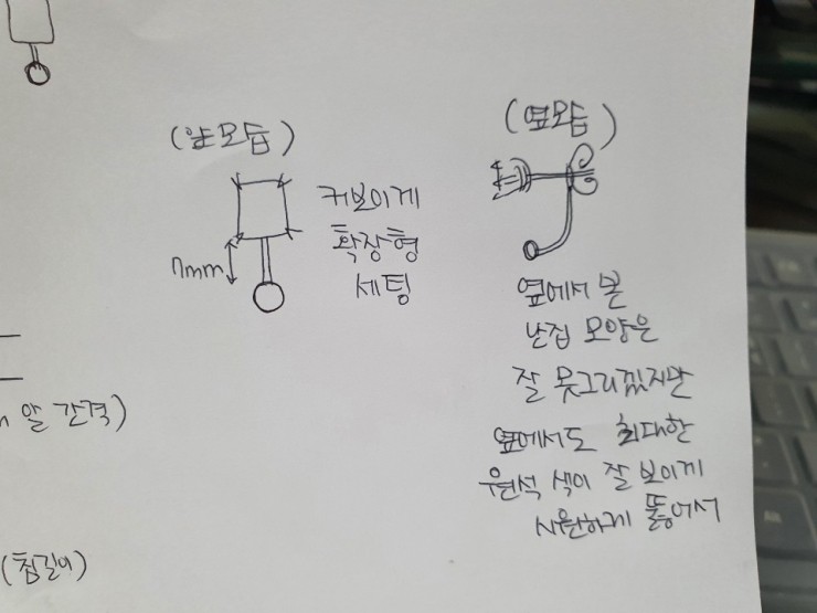 인제이 이미지