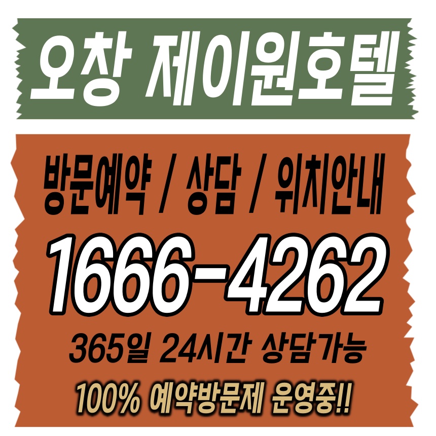 (주)제이원글로벌 이미지