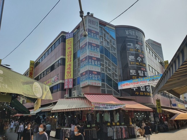 남대문식품 이미지