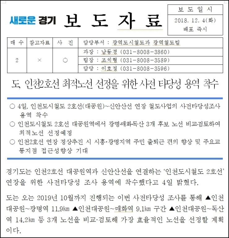 광명산업 이미지