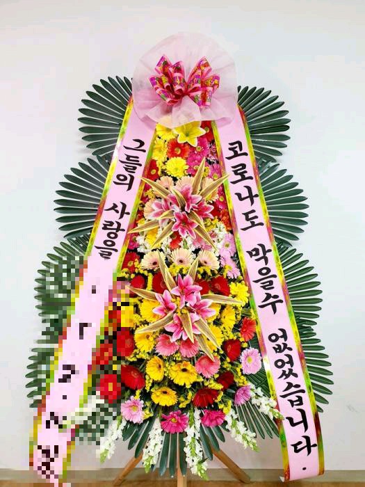 김인숙꽃플라워 이미지