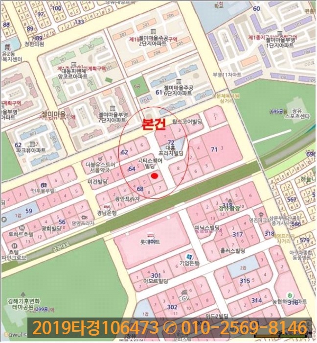 녹원세탁소 이미지